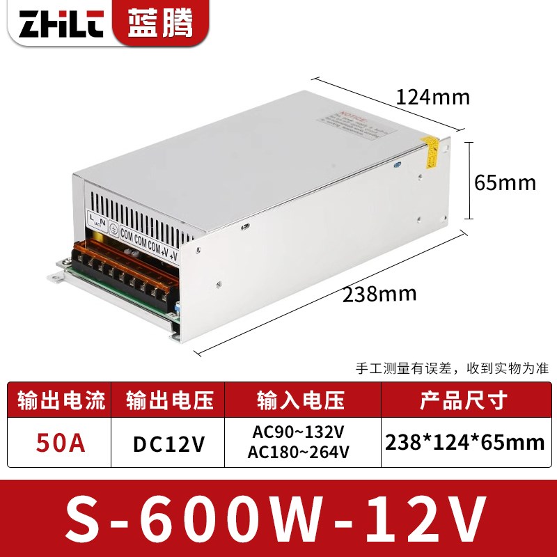 大功率工业开关电源100m0W工控直流变压器AC220V转DC24V12V36V48V