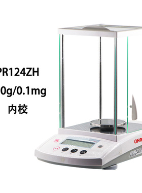 奥豪斯PR124ZH/E电子分析天平PR224ZH/E实验室万分之一0.1mgCP214