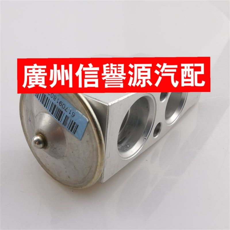 上汽大通V80空调膨胀阀蒸发箱膨胀阀大通G10膨胀阀蒸发器膨胀阀,搬运/仓储/物流设备,机械式停车设备（立体停车库）,淘宝优惠券,粉丝福利购,淘宝优惠卷