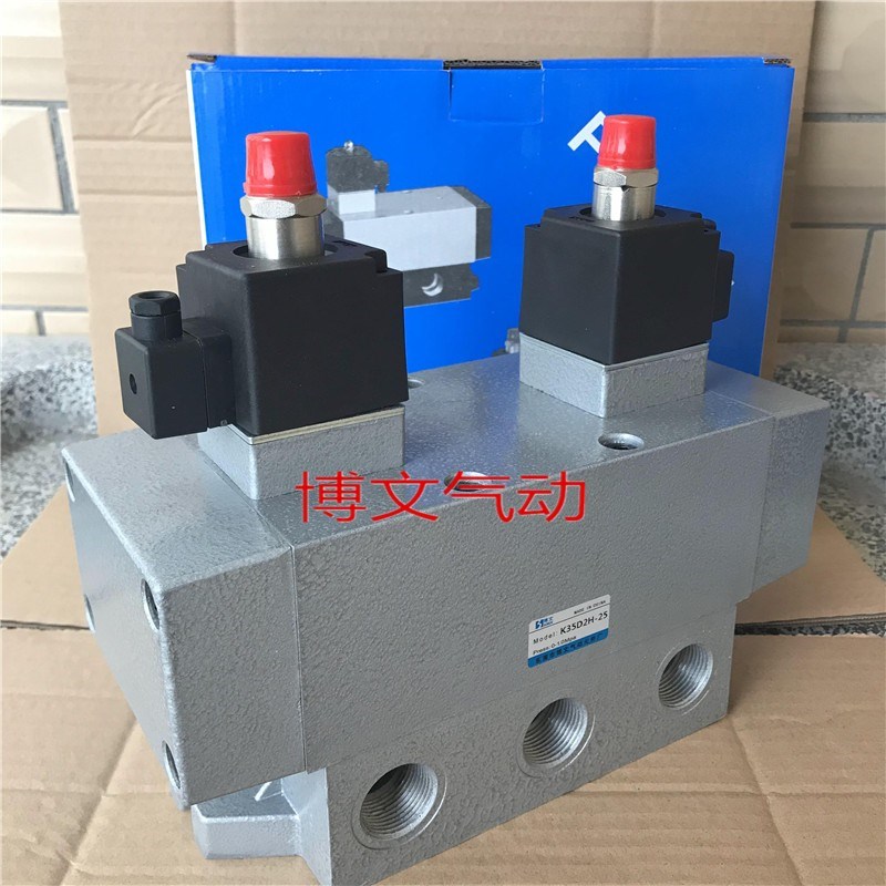 三位五通电磁阀DN25 1寸换向滑阀K35D2H-25