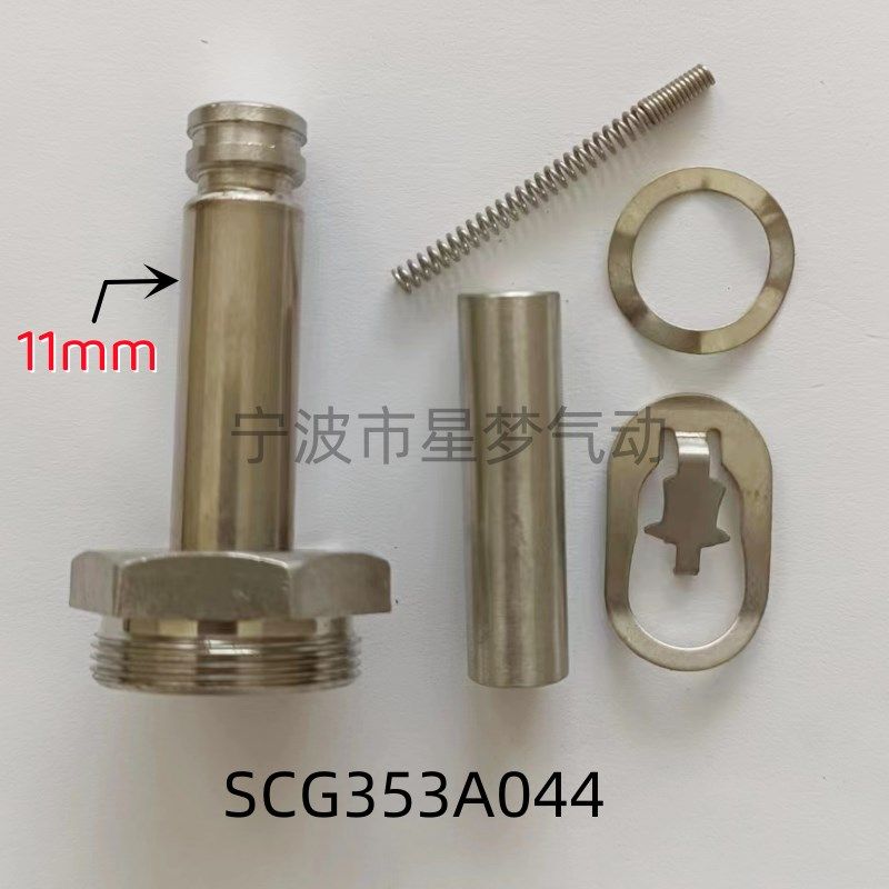 DMF电磁脉冲阀先导头/阀芯上海代式/高原型脉冲阀配件上盖线圈SCO,搬运/仓储/物流设备,机械式停车设备（立体停车库）,淘宝优惠券,粉丝福利购,淘宝优惠卷