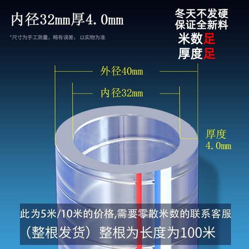加厚钢丝软管pvc水管透明软管塑料油管耐温6分1/2/3/4寸抽水真空