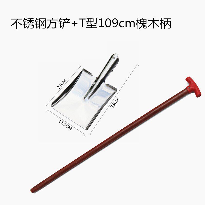 全钢园艺农用工具不锈钢大铲子铁锹铁铲家用种花养花铁锨农具户外