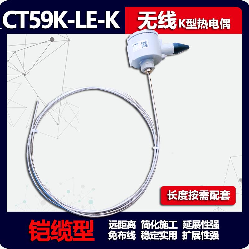 300米CT59新款回转窑高温