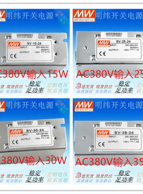 二相AC380V输入开关电源XS/DS/SV 1z5W35W50W100W120W150W24V12V5