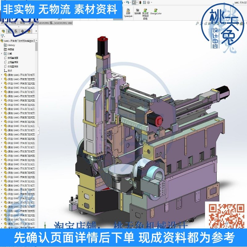 天车龙门立式五轴摇篮加工中心3D图三维模型机械设备STP格式