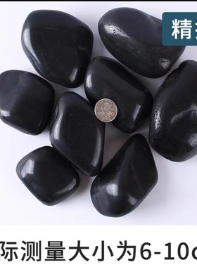 江苏黑色鹅卵石铺地造景大小天然原石雨花石花园石头鱼缸园林铺路