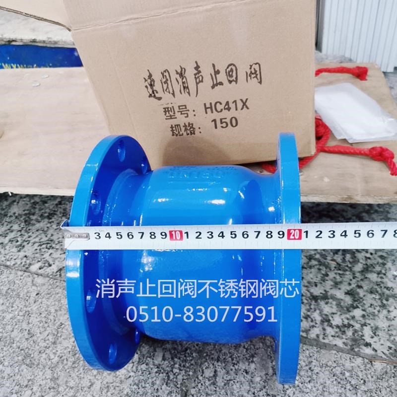 H44X-16橡胶瓣止回阀法兰单向阀止逆阀水管道DN50 80 100 150 300