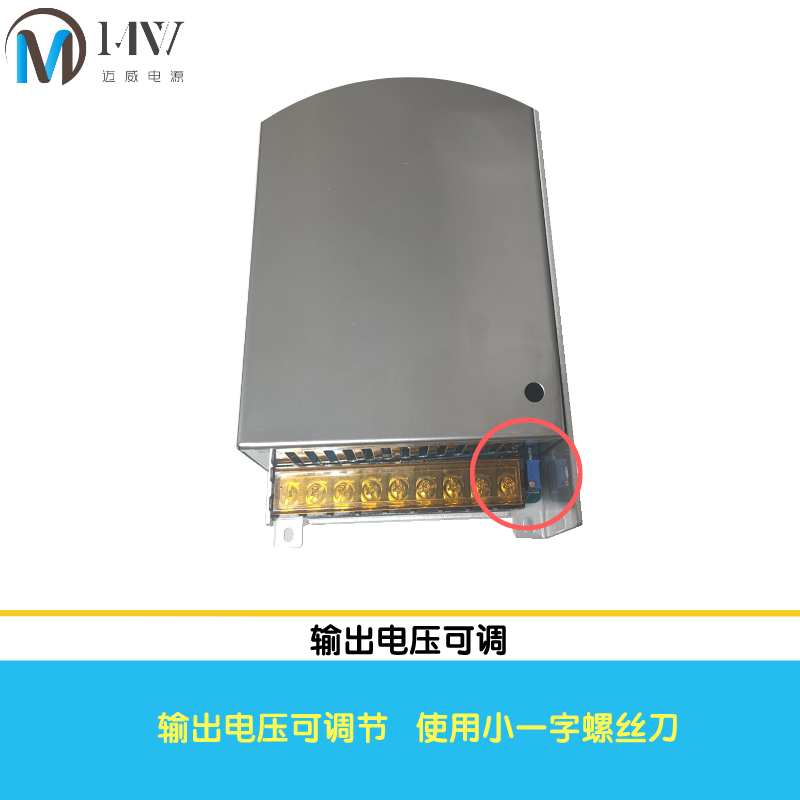 800W可调开关电源交流220rV转直流电压24V36V48V72V110V200V300V