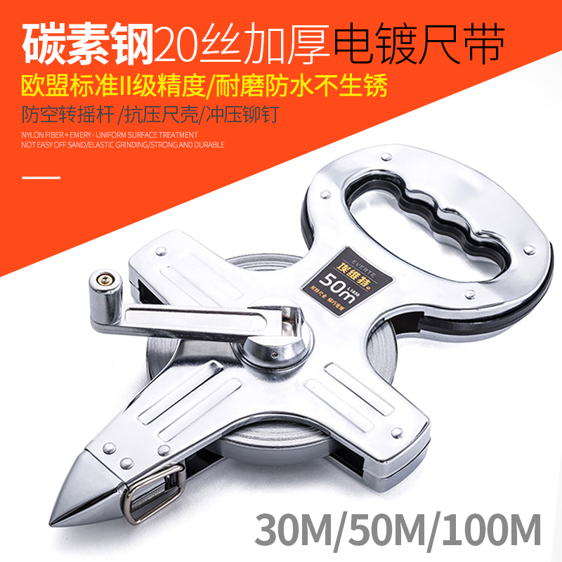 埃维特手提尺卷尺纤维PVC皮尺长钢卷尺30米 50米100m米钢尺拉尺