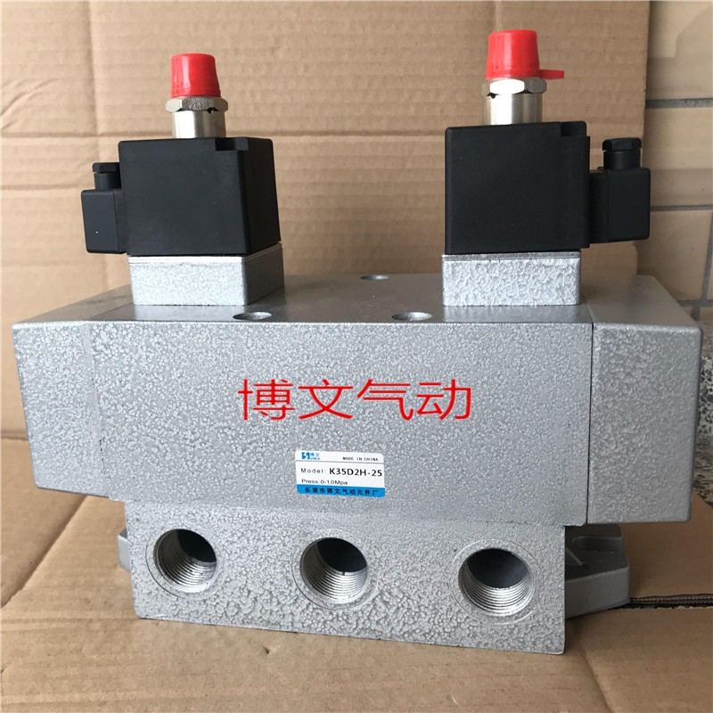 双电控电磁阀K35D2H-6 8 10 15 20 25滑阀三位五通气动换向阀老阀