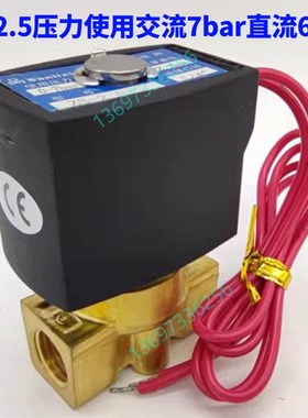 三力信电磁阀ZS15 25 20 40 35 50B10 ZS1DF02V4D16 2.5E G J H K