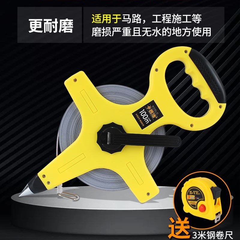 大卷尺50米30m软尺钢尺100米长皮尺米尺钢卷尺建筑工程测量手提尺