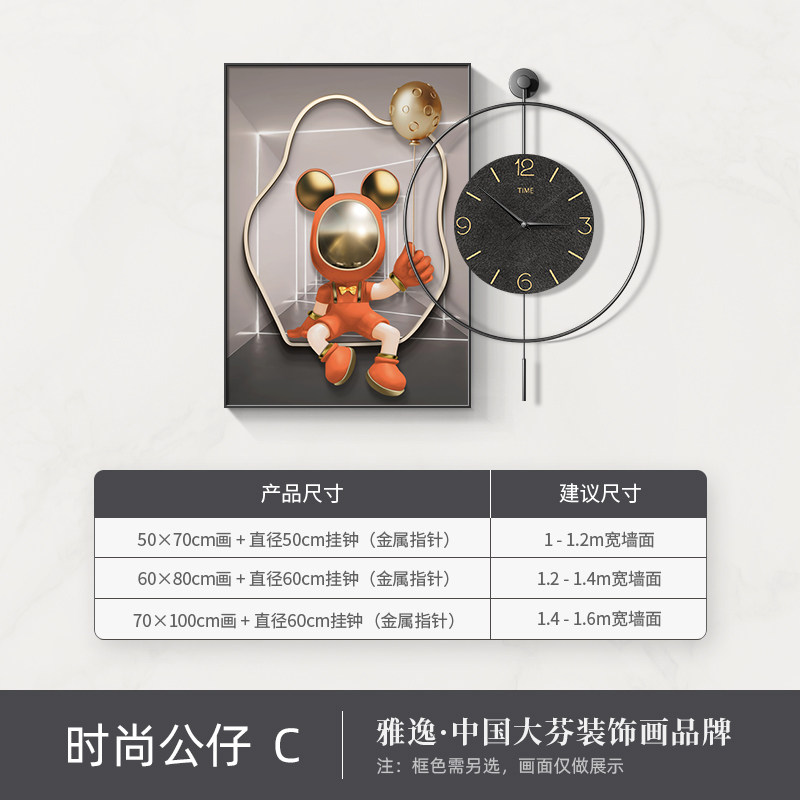 现代轻奢餐厅装饰画高档创意客厅背景墙壁画2022新款简约钟表挂画