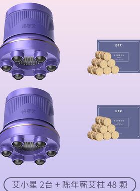 启春堂艾小星艾灸砭石刮痧罐手部按摩器经络刷疏全身通用按摩工具