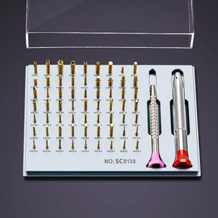 刀头组合 63款 钟表螺丝批起子 精密多功能名表螺丝刀套装 修表工具