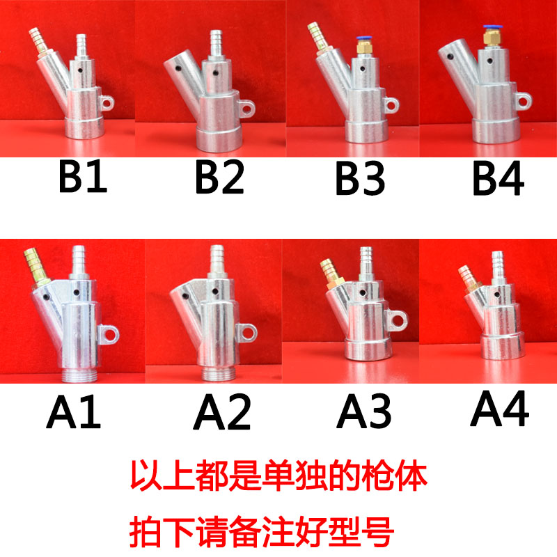 高压喷砂枪头耐磨碳化硼喷砂嘴气动除锈自吸式喷沙枪喷砂机配件