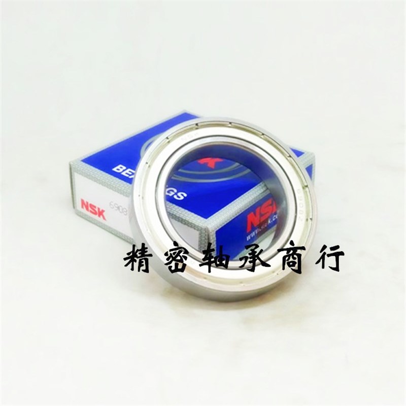 NSK进口轴承6900Z 6901Z 6902Z 6903Z 6904Z 6905Z 6906Z 6907Z