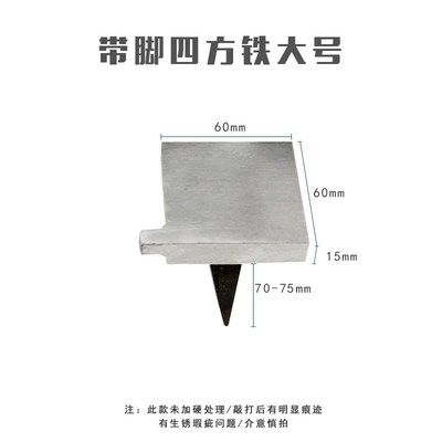 牛角钻牛角尖牛角砧首饰敲打垫板铁砧打金工M具金银铜首饰加工器