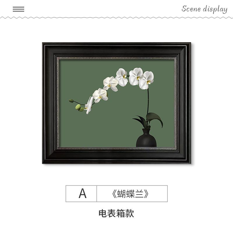 《蝴蝶兰》中古风电表箱装饰画餐厅配电箱遮挡电源盒推拉翻盖挂画