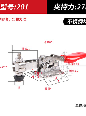 水平式快速夹具工装夹钳夹头201/201A/201B/225D木工雕刻机压紧器