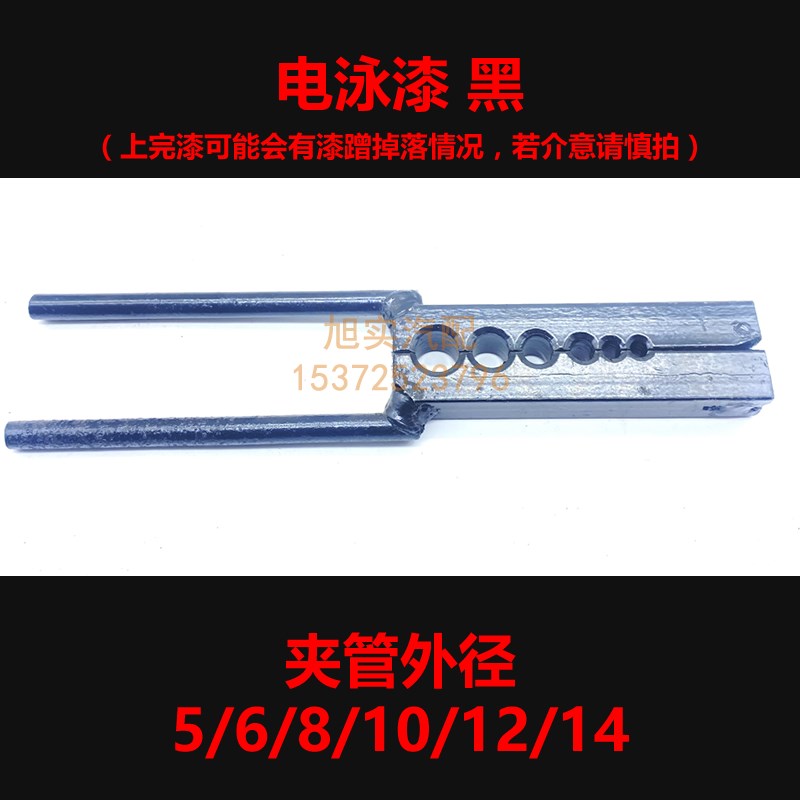 重车货车刹车尼龙亚太气管手动夹具油管卯铆管器钳子修理工具