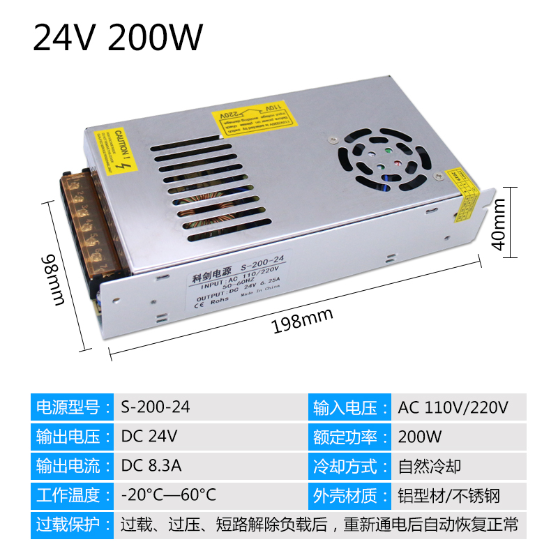 24v5a开关电源220V转24V10A15A2B0A直流变压器120W250W350W500W