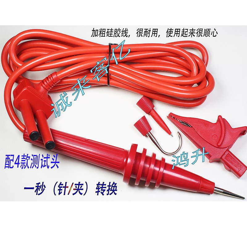 绝缘电阻测试仪3121 3122B 3125测试线7165A高压探头10KV护套双插