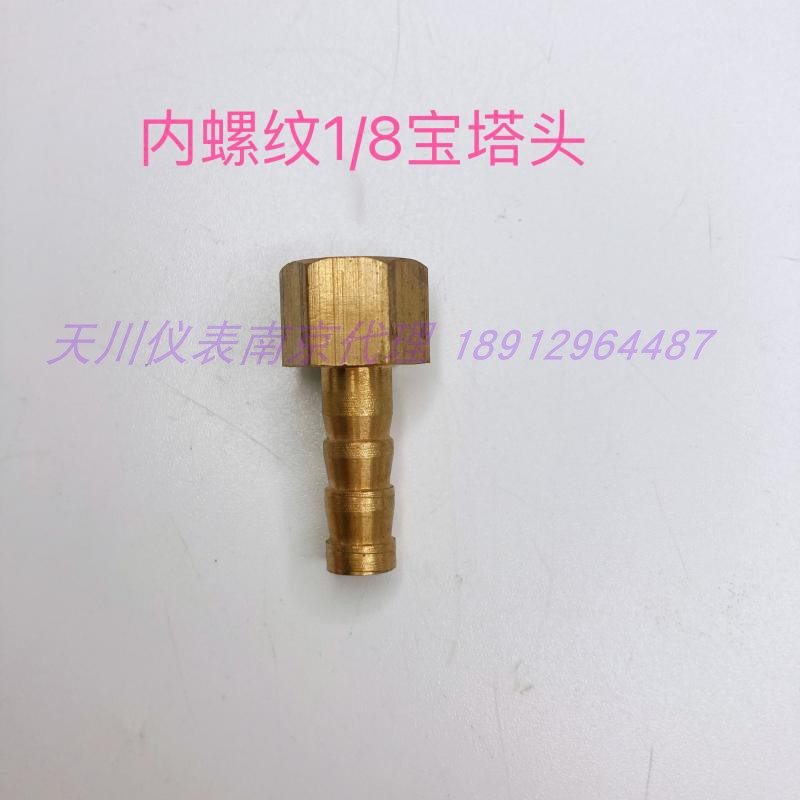 压力表气管 转接头 焊接头 补芯 宝塔头 M20*1.5 4分2分 M14*1.5