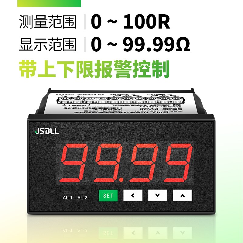 JS9640R智能电阻表上下限报警控制高精度欧姆表测量电阻表头变送