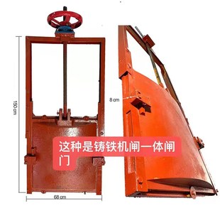 铸铁机闸一体式闸门方形圆钢制渠道管道启闭机闸门阀污水利灌溉