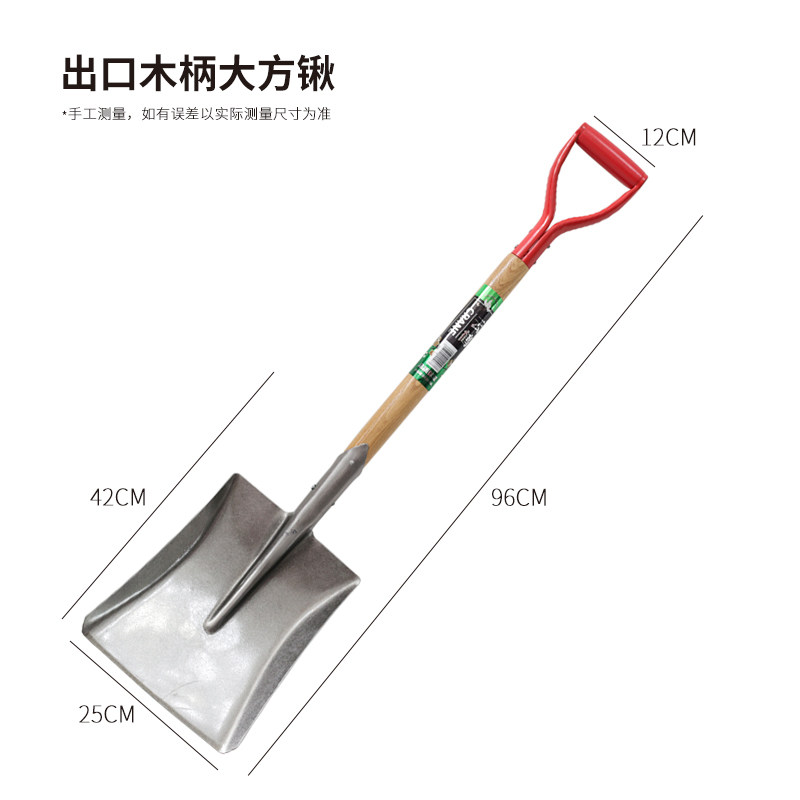木柄铁锹全钢淬火钢锹户外挖土铲子种花园艺工具尖头方头加厚铁锨