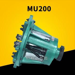 多轴钻床多孔钻多轴配件多头钻多头攻牙摆臂两用 MU200可调多轴器