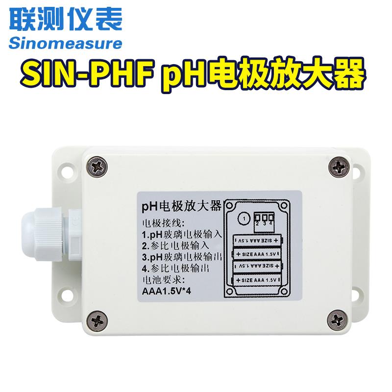 pH信号放大器pH电极放大器pH控制器变送器pH/ORP控制器pH计pH电极
