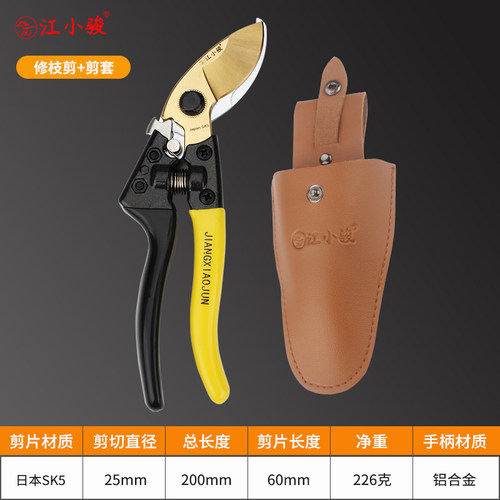 园林果树剪刀修枝剪省力剪树枝剪刀粗枝花剪园艺专用剪日本钢剪子