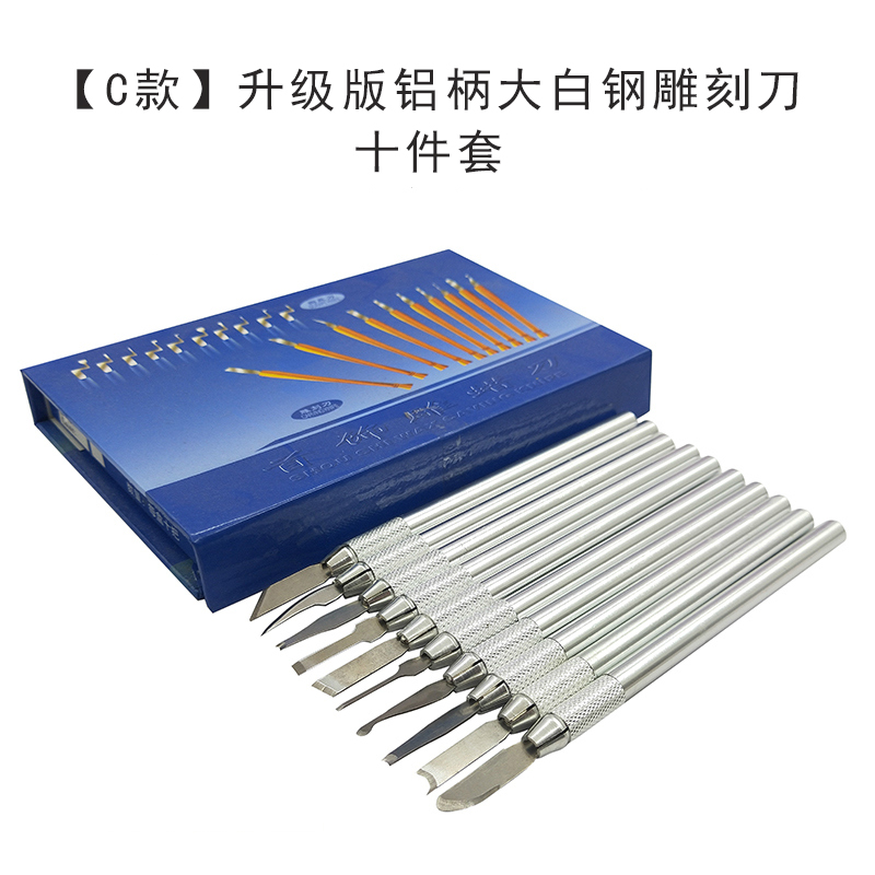 首饰蜡起版雕刻蜡雕刀掏底刀白钢蜡模铸造双头雕刻刀Y修整刀技蜡
