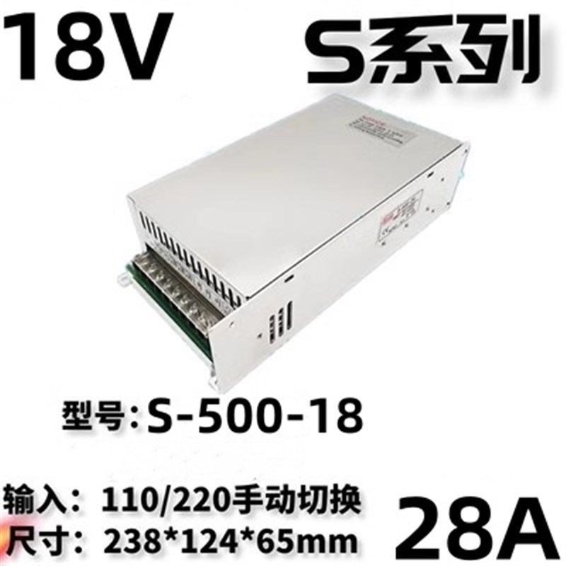 明伟500W开关电g源MS/S-500-24 24V20A 12V40A48V10A15V36V