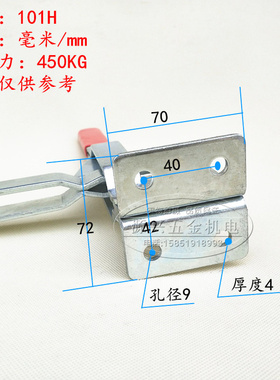 垂直式快速夹具 工装夹具夹钳CH GH MP SD-101H压紧器 夹紧器