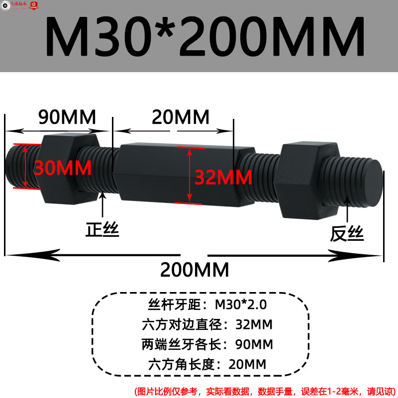 螺丝杆双头螺栓螺母正反丝牙螺纹鱼眼轴承关节球头镀锌连接杆加强