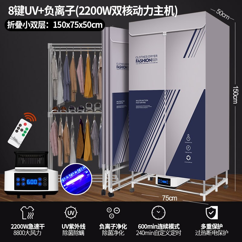 折叠烘干机e双层大容量家用干衣机烘干衣柜宿舍烘衣机干衣架