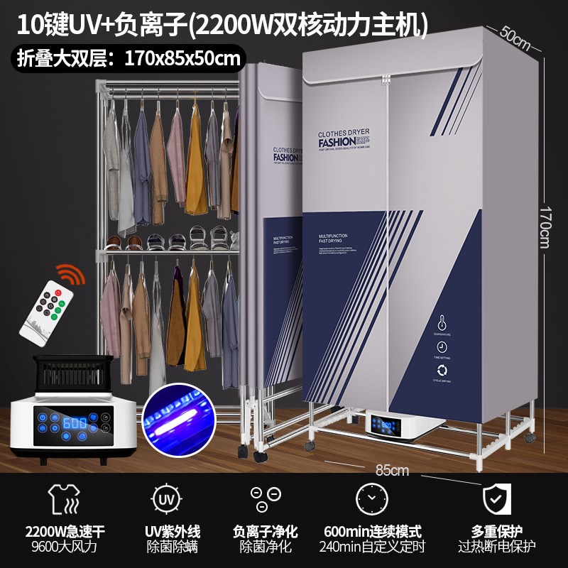 折叠烘干机双层大容量家r用干衣机烘干衣柜宿舍烘衣机干衣架