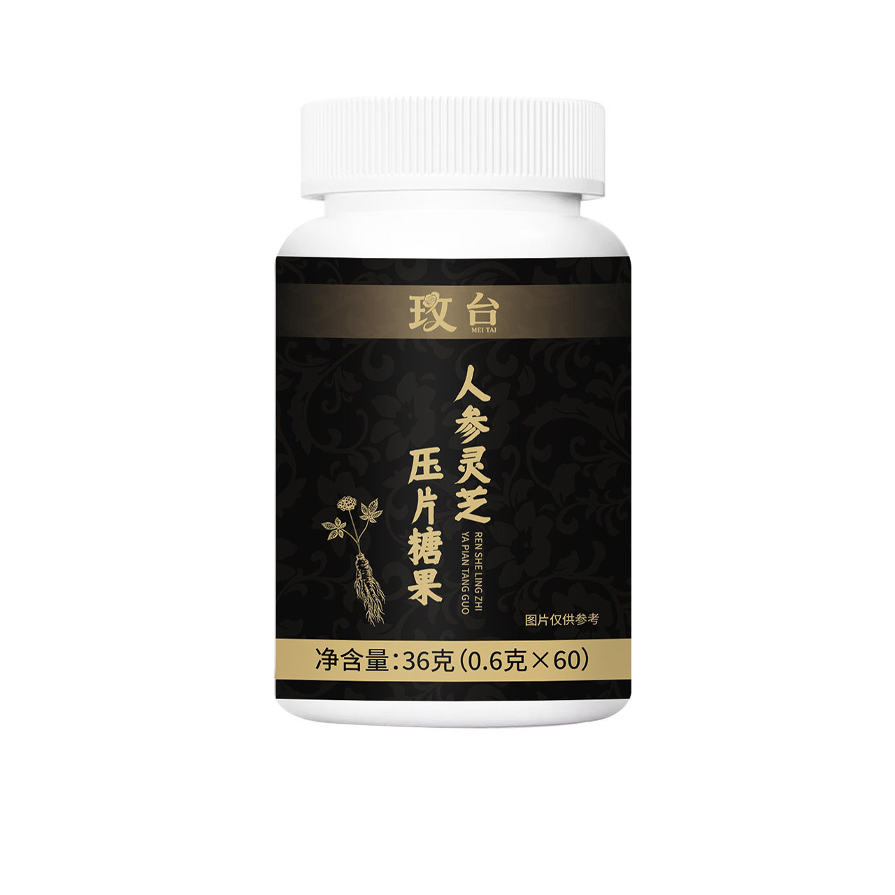 人参灵芝压片糖果36克国产功能糖果0.6克×60片装