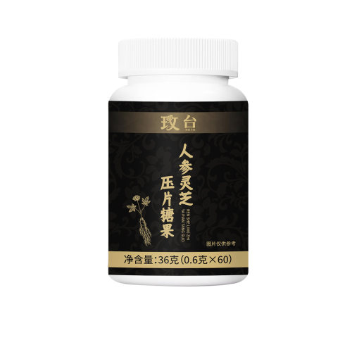 人参灵芝压片糖果36克国产功能糖果0.6克×60片装