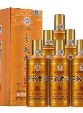 2021年多彩贵州传承经典金 整箱6瓶 酱香型53度盒装白酒500ml