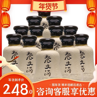 2019年老酒老土酒100ml*12瓶装