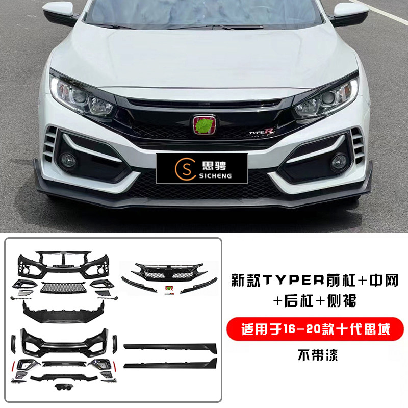 thumbnail for Applicable to the tenth generation Civic modified Typer large surround Civic tr front bumper rear bumper front bumper front bumper kit