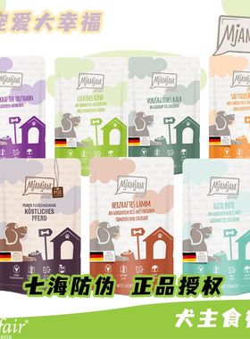 【七海防伪】Mjamjam德国进口狗狗主食餐包mjam犬餐包狗粮犬湿粮