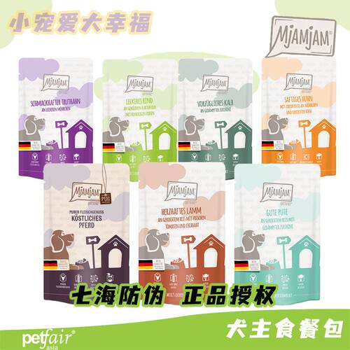 【七海防伪】Mjamjam德国进口狗狗主食餐包mjam犬餐包狗粮犬湿粮