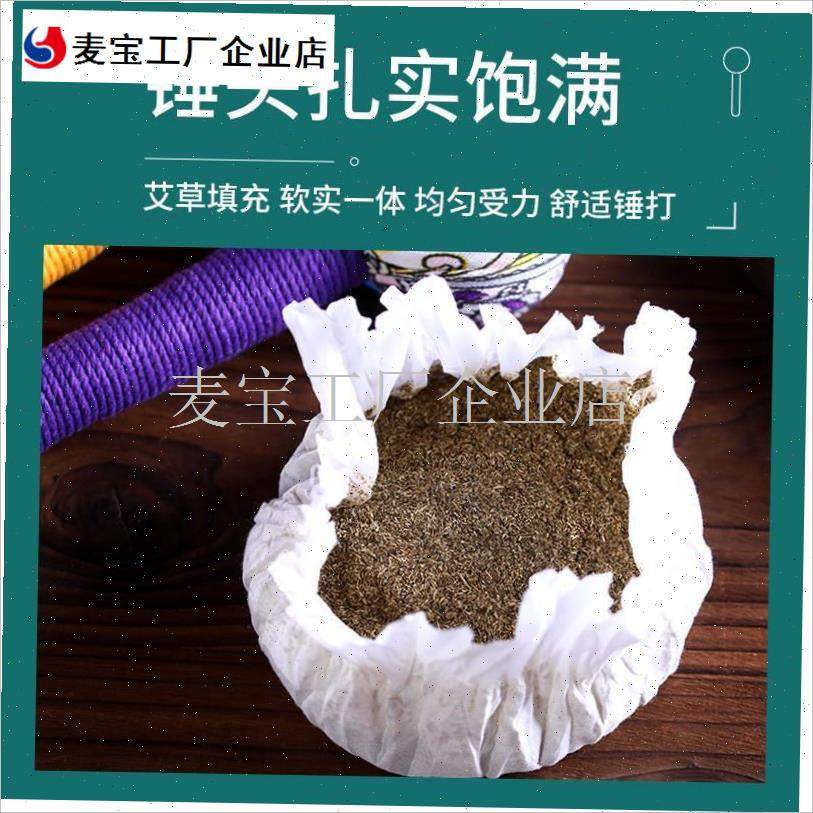 草锤锤养生通经络捶背敲打棒背C卡端午节活动小礼品社区伴手礼\,个人护理/保健/按摩器材,按摩棒/锤,淘宝优惠券,粉丝福利购,淘宝优惠卷