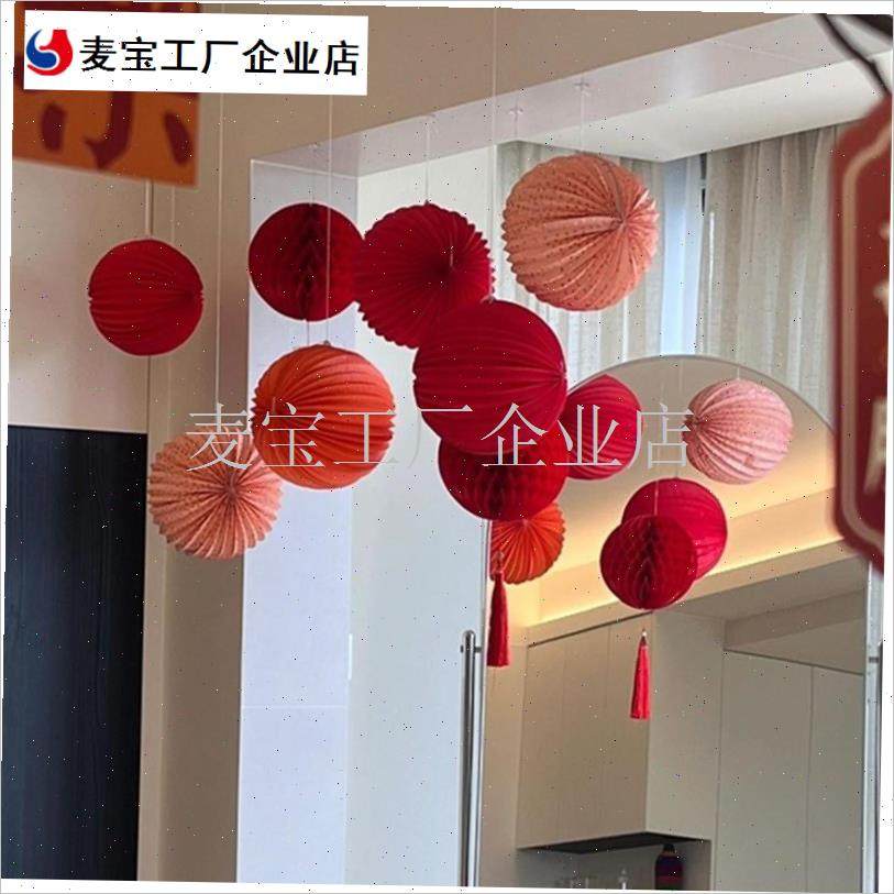 笼2025新年装饰挂件diy商铺橱E窗氛围装扮春节网红拍照打卡道具\,节庆用品/礼品,灯笼,淘宝优惠券,粉丝福利购,淘宝优惠卷